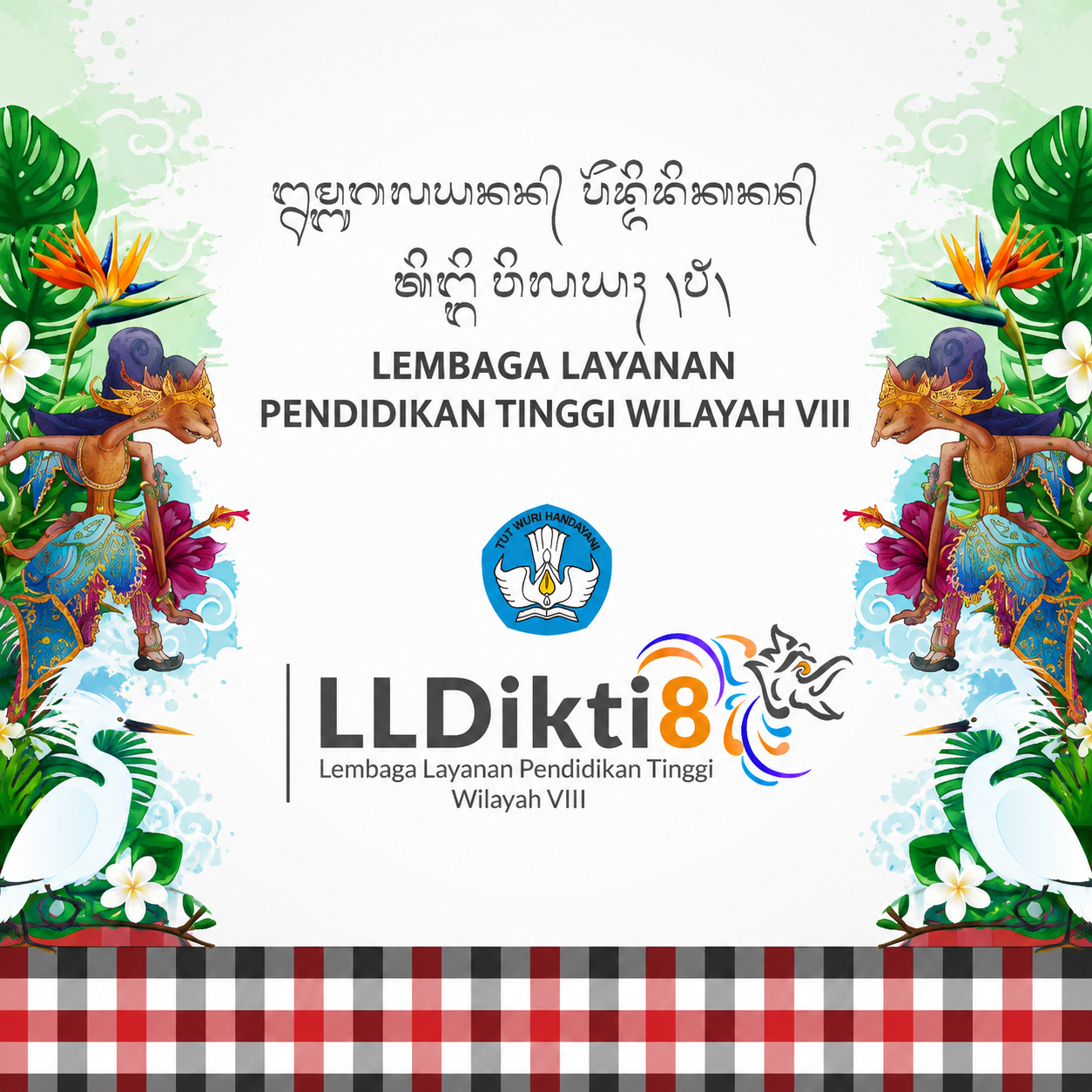 LLDIKTI Wilayah VIII